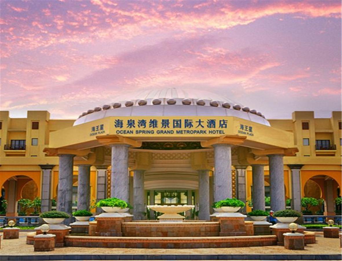 Ocean Spring Grand Metropark Hotel Zhuhai Eksteriør billede